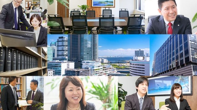 業務拡大につき、司法書士の有資格者を募集中!